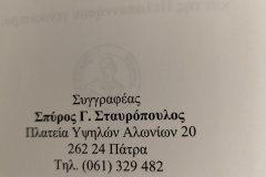 IMG20230822121939