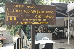 IMG20230823104230